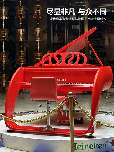 Новая серия Pegasus Triangle Piangle Piano Sport Car Shape High -End Custom Hotel Real Estate High -end Home) использование