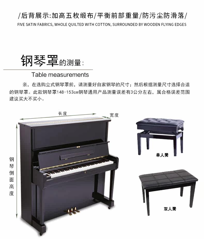 Pinecusto Piano Cover_19.jpg