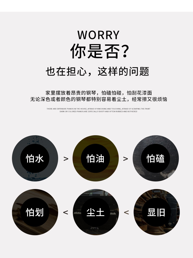 Сосновая конусная обложка на фортепиано_03.jpg