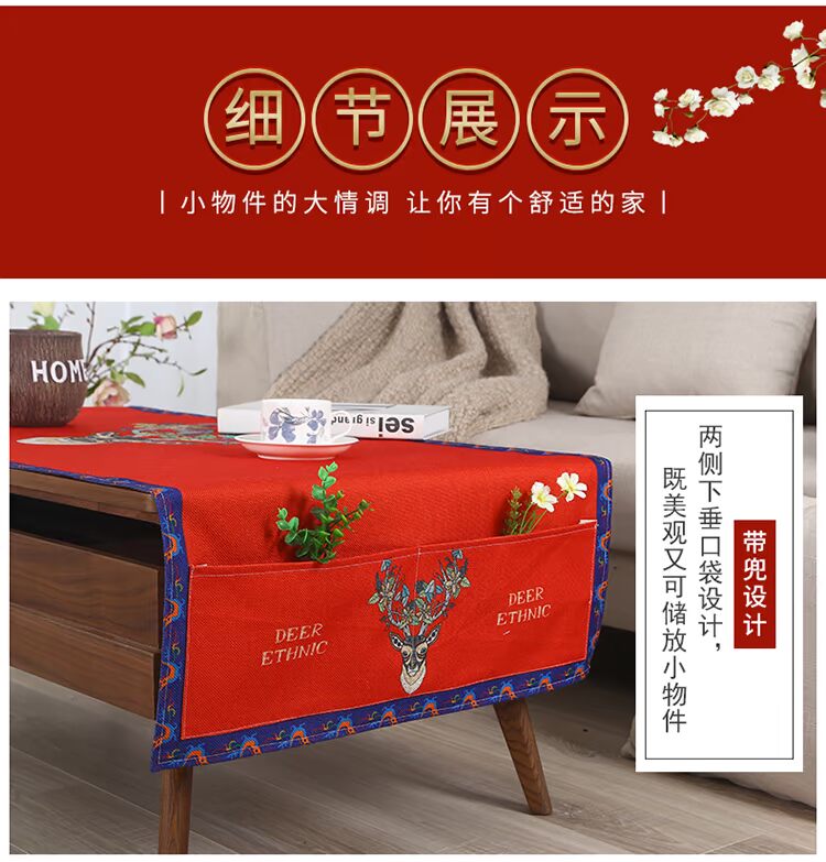 Bắc Âu đỏ bàn cà phê khăn trải bàn vải mat bông nhỏ tươi bàn vải hình chữ nhật TV tủ khăn trải bàn tùy chỉnh trải bàn nhựa