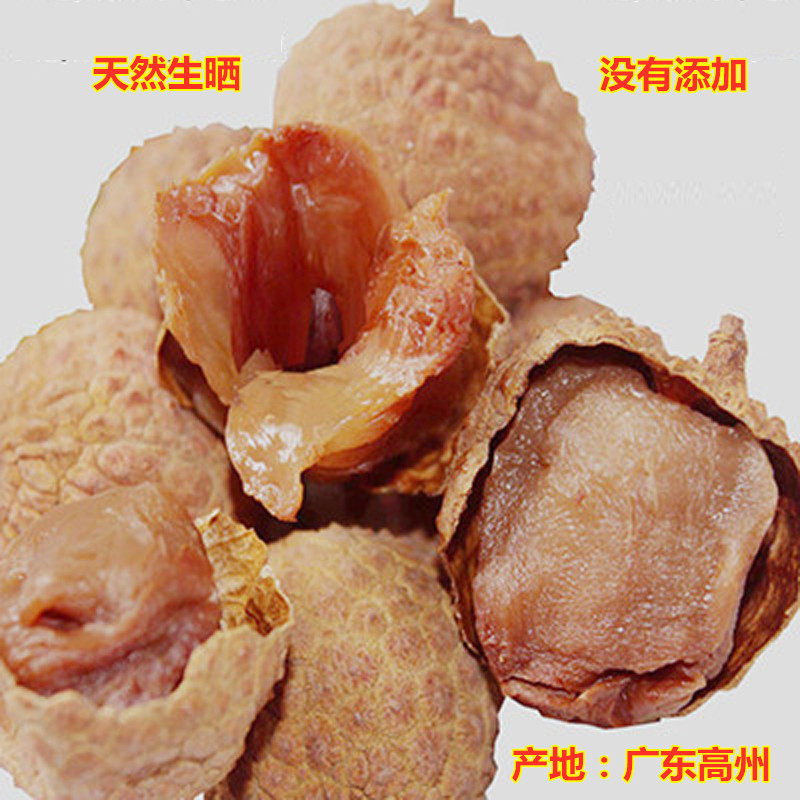 Guangdong Gaozhou Glutinous Rice Glutinous Lychee Nucleus Small Thick Nucleus Special 2021 New Goods Gui Flavor