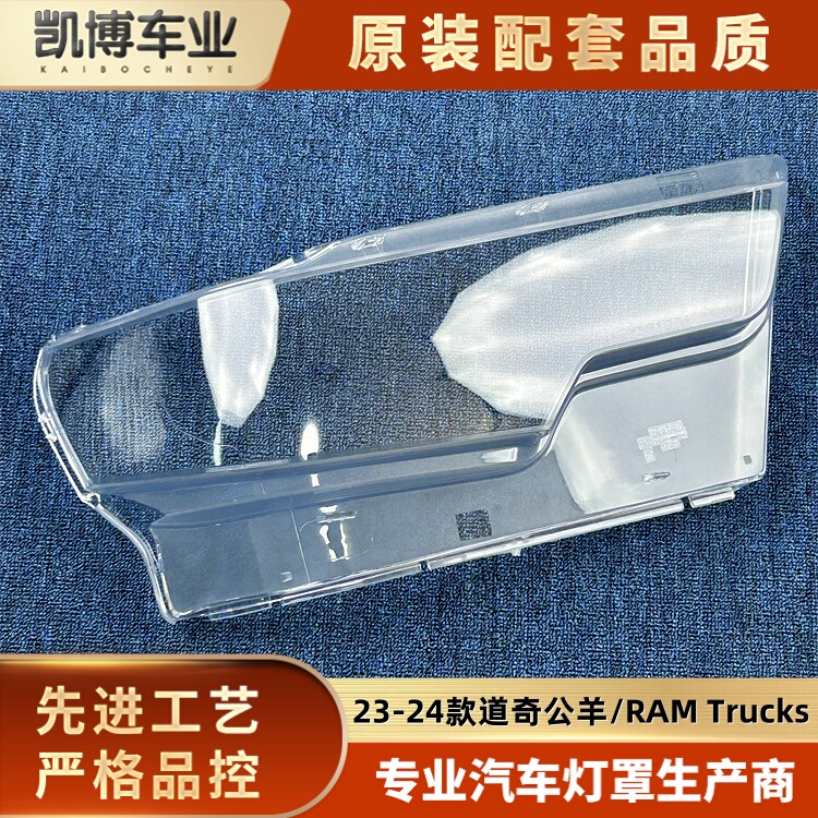 Suitable for Dodge Ram Headlight Cover 23-24 Models Ram Trucks Headlight Housing Tyrannosaurus Face Cover Suitable for Dodge Ram Headlight Cover 23-24 Models Ram Trucks Headlight Housing Tyrannosaurus Face Cover