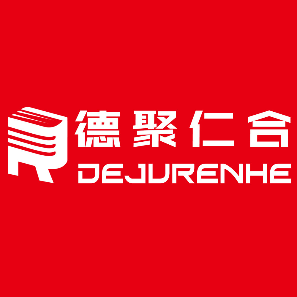 德聚仁合教育装备