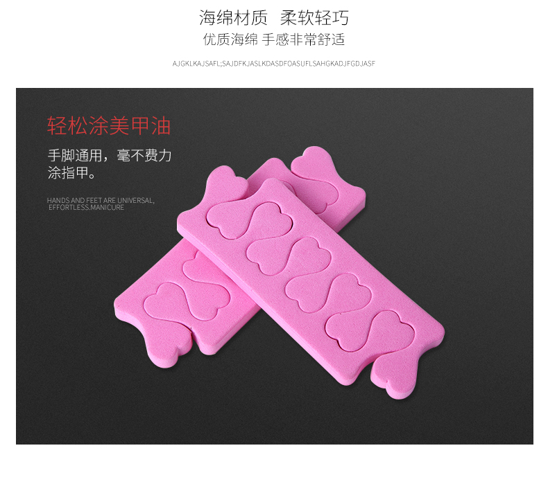 Công cụ làm móng chân xốp Sponge cung cấp ngón chân bông ngón tay tách ngón chân bông Cotton cặp bông - Công cụ Nail cọ râu vẽ nail