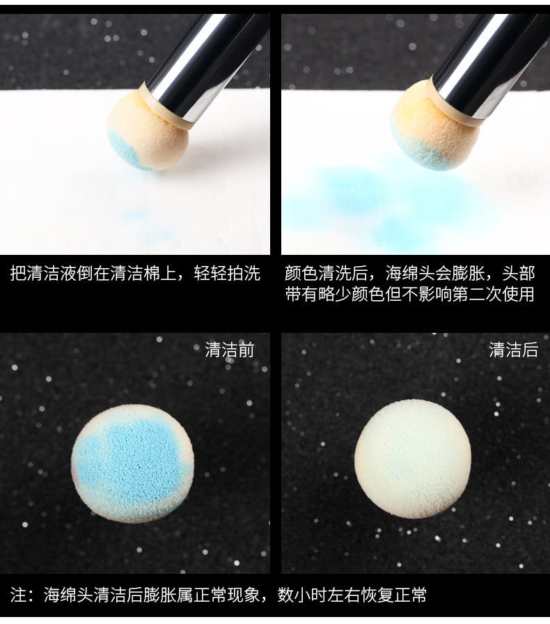 Nail smudge bút đôi đầu bọt biển bút smudge artifact gradient người mới bắt đầu đặt bút poke dụng cụ làm móng tay màu đỏ - Công cụ Nail đồ làm nail
