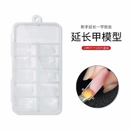 Прозрачный быстрый набор инструментов для ногтей для маникюра