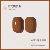 A092_Mocha Coffee