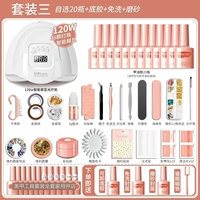 Установите 3 [Необязательно 20 цветов] +36 светильников 120 Вт.