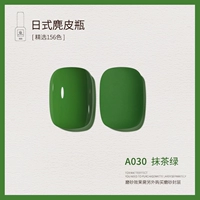 A030_Matcha Green
