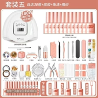 Установите 5 [Необязательно 30 цвет] +45 ламповых бусин 180 Вт.