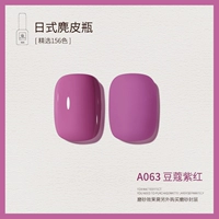 A063_Maylphon Purple Red