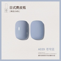 A039_ A A.