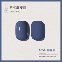 A054_Sagis Blue