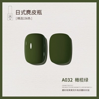 A032_ Olive Green