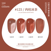 A125_ A A 茶 Чай