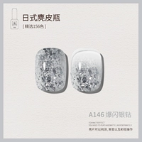 A146_ a a