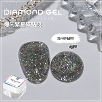 Взрывная флеш -бриллиант 08