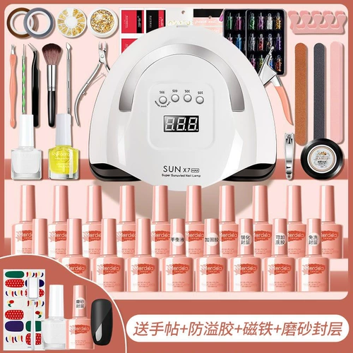 Комплект для маникюра, уличный фонарь, высококачественный лак для ногтей, полный комплект
