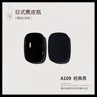 A109_ Classic Black