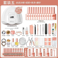 Установите 5 [Необязательно 30 Цвет] +36 ТАМНА