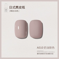 A010_ Cream Color Color
