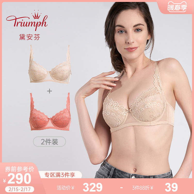 Triumph Diane Classic Series Honmei Year Red Lingerie Women's Winter Big Breast Set 19-575I