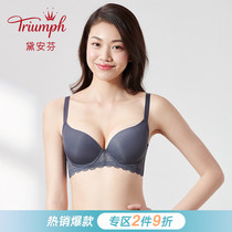 Triumph Dianfen simple white leaf incognito underwear womens summer thin section big chest upper bracket bra E003223