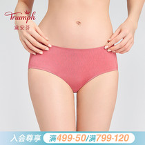 Triumph Dianfen simple Tara exquisite plant stripe daily mid-rise boxer women E003858