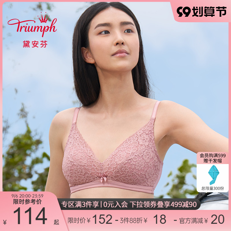 Triumph Triumph Simple Beauty Lingerie Women's Thin Sexy Lace No Steel Ring Bra 11-1613