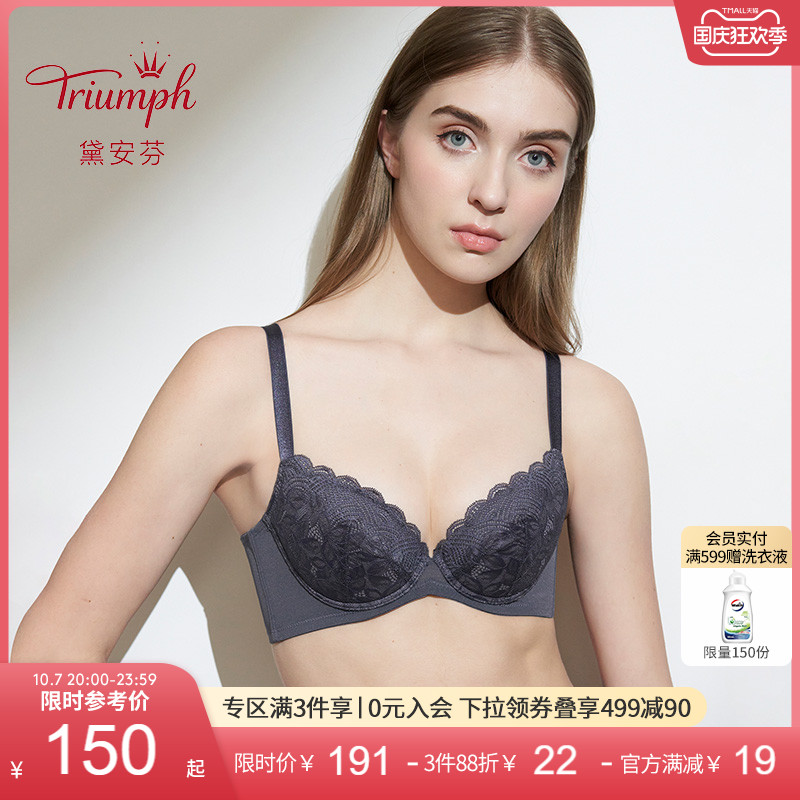 Triumph Triumph Simple Leaf Bra Sexy Lace Underwear Women's Small Breast Top Bra E003221