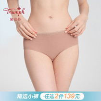 Triumph Dianfen exquisite thermal panties Modell sexy high waist briefs for women H76-073