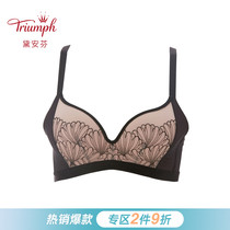 Triumph Dianfen water Ying lantern underwear womens small chest comfort lace no rim U-shaped bra 11-1718