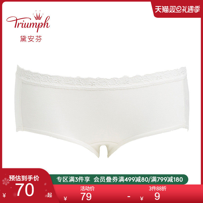Triumph Triumph Exquisite Thermal Pants Women's Modal Lace Mid-Waist Boxer Briefs H76-071