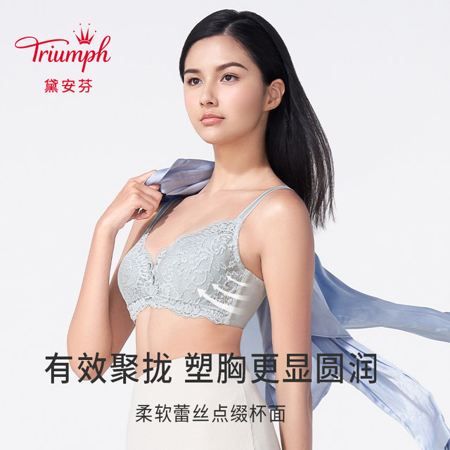 Triumph/Triumph breathing lace underwear ພາກສ່ວນບາງແມ່ຍິງ ເຕົ້ານົມໃຫຍ່ sexy bra ກັບຄືນໄປບ່ອນທີ່ສວຍງາມ 16-8674