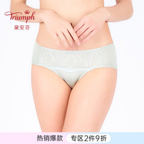 Triumph Dianfen water ying vine leaf lace Comfortable sexy close-fitting mid-waist boxer 87-2144