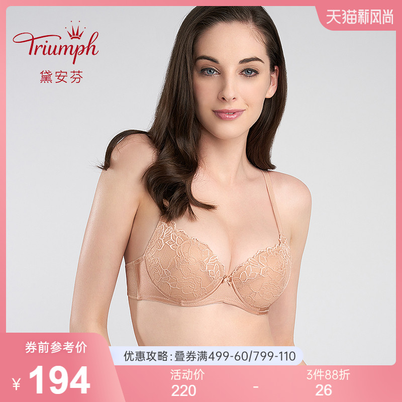Triumph Dianfen Magic series Lace small chest gathered removable water bag comfortable sexy bra 19-318