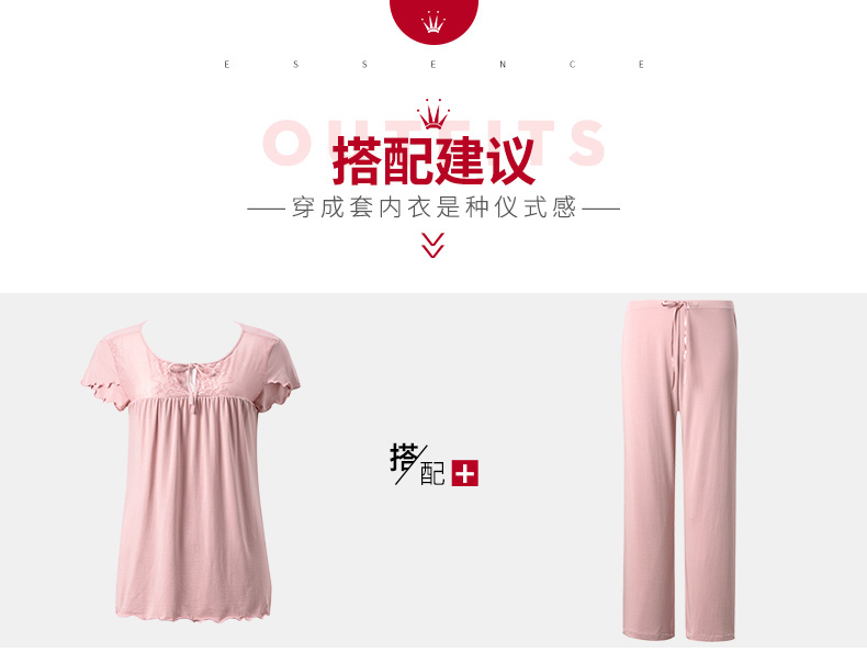 Triumph / Triumph Modal Quần Pyjama Phụ nữ thoải mái thả lỏng Eo đàn hồi Dễ mặc đồ lót tại nhà 91-064 quần kaki nam