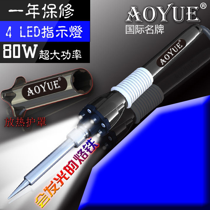 Aoyue AOYUE 3211 Electric Soldering Iron Soldering Station LED Lighting 80W High Power Constant Temperature Heating Fast