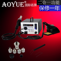 aoyue 968 Digital hot air chai han tai hot air gun heated soldering station combo air gun electric soldering iron