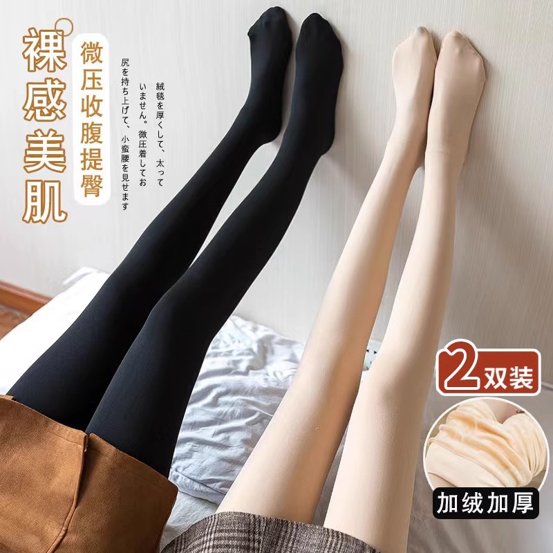 Japan BM Light Leg God Ware Winter Lady Plus Suede Thickened High Waist Beating Underpants Warm Pants Skin Color Pantyhose Socks-Taobao