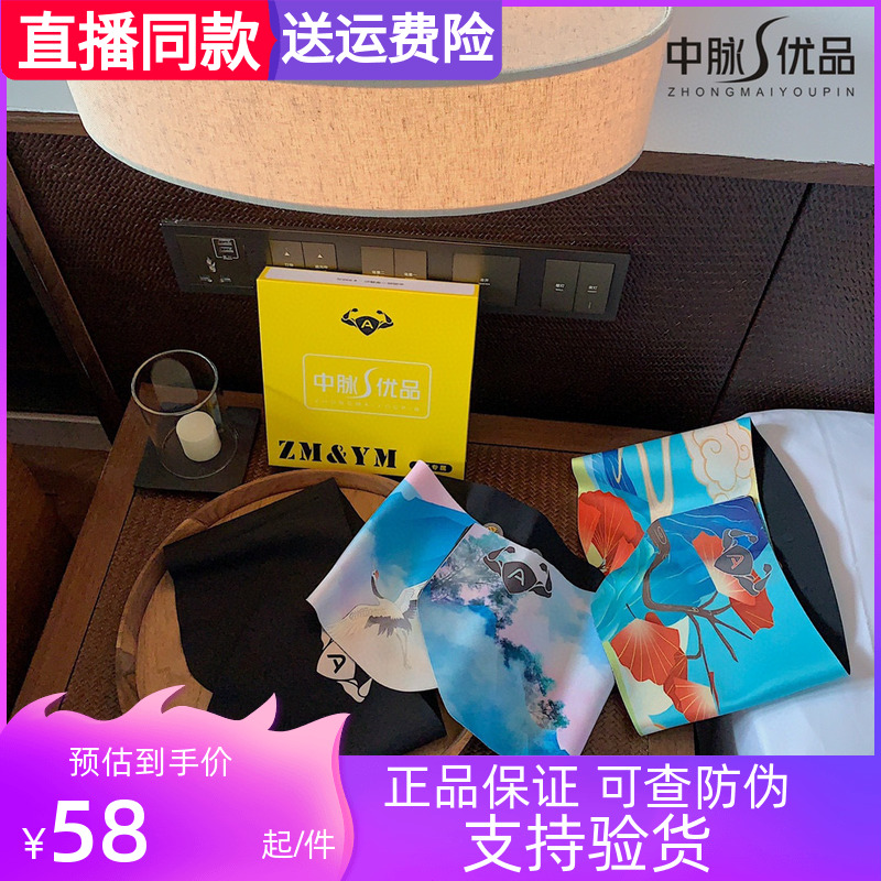 Zhongmai Youpin 3D Magic Belt Lightweight Abdominal Belt Lazy Sports Postpartum Massage Adjustment Belt Female