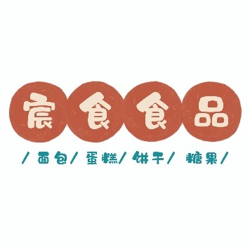宸食食品的LOGO