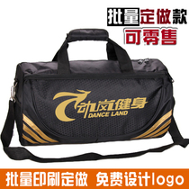 Sports bag Fitness Bag men and women travel bag shoulder Cross bag football basketball bag Hand bag bucket bag custom