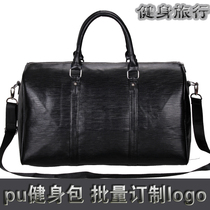 Travel bag men pu Hand bag large capacity travel matte leather fitness bag short trip business trip luggage bag bag