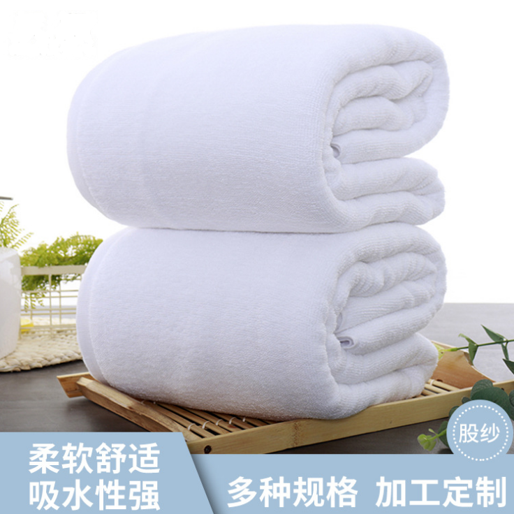 Guest House Hotel Fitness Special Big Towel Bath Towels Soft Pure Cotton Super Super Absorbent Bath Sweat Steam Customized Beauty Salon