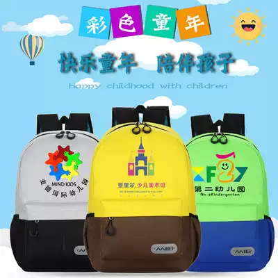 Customized schoolbag printing logo custom-made children's shoulder bag large, medium and small class primary school students training tutorial class