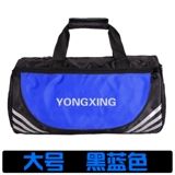 Спортивная сумка, сумка на одно плечо, сумка для путешествий, одежда для йоги, делается под заказ, с печатью вашего логотипа