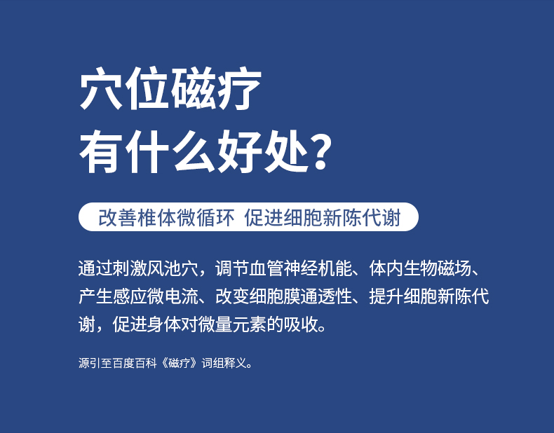 骨科教授发明 匠师傅 颈椎修复枕 治疗各类颈椎问题 图11