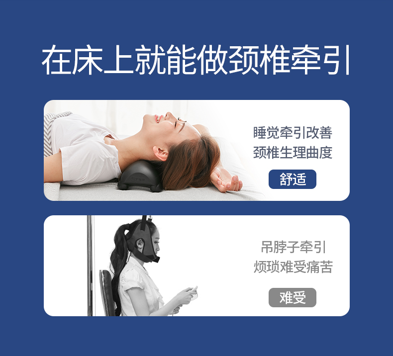 骨科教授发明 匠师傅 颈椎修复枕 治疗各类颈椎问题 图9