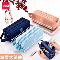 Del portable student pen bag male and female junior high school students multi-function large capacity stationery bag high school zipper pencil box simple creative stationery box cute hipster pencil bag student children stationery